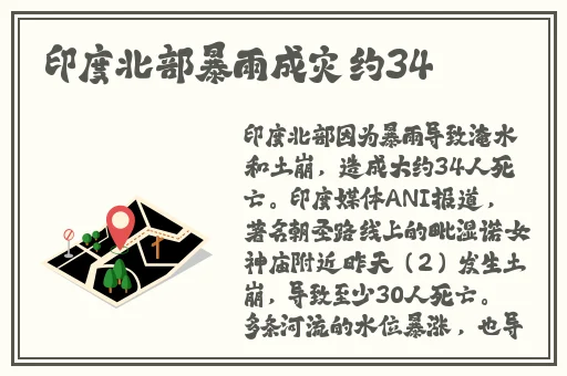 国产吃瓜黑料
