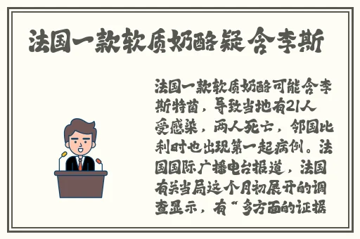 下载映客