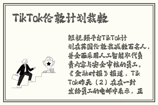 **旗袍老师恩施mba